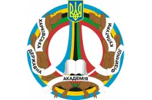Логотип ХДАФК
