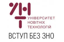 Логотип ПВНЗ УНТ