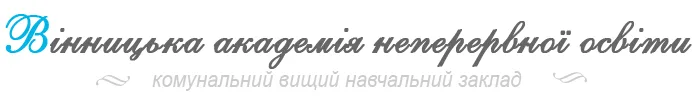 Логотип КЗВО "ВАБО"