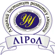 Логотип Луцький інститут розвитку людини Університету "Україна"