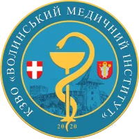 Логотип КЗВО "Волинський медичний інститут"