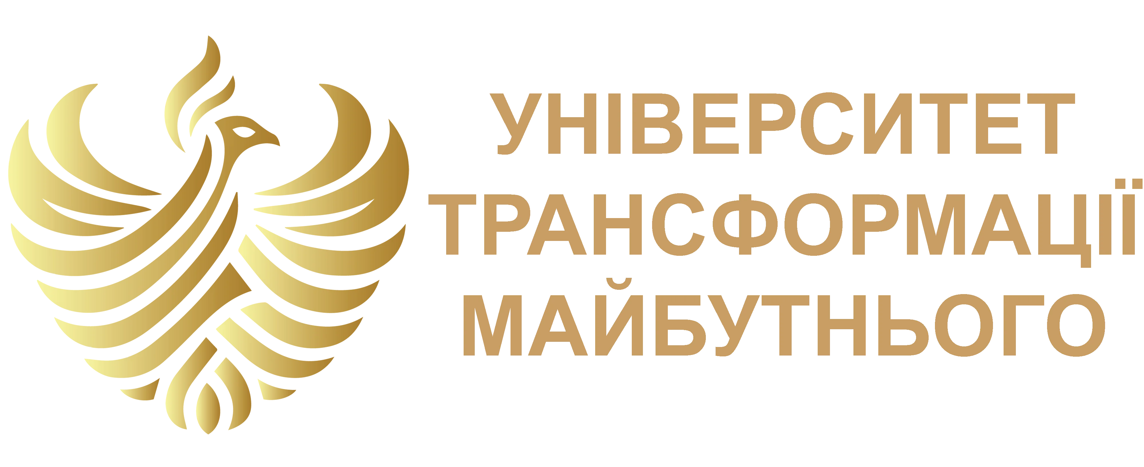 Логотип ЗВО “УТМ”