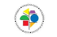 Логотип Хортицька національна академія